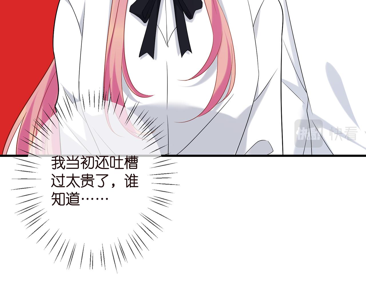 第377 慕子川的身世91