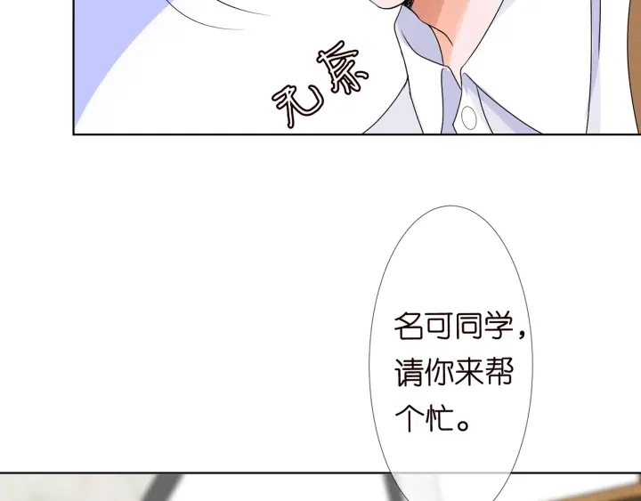 第124话 这个女人，我要了77