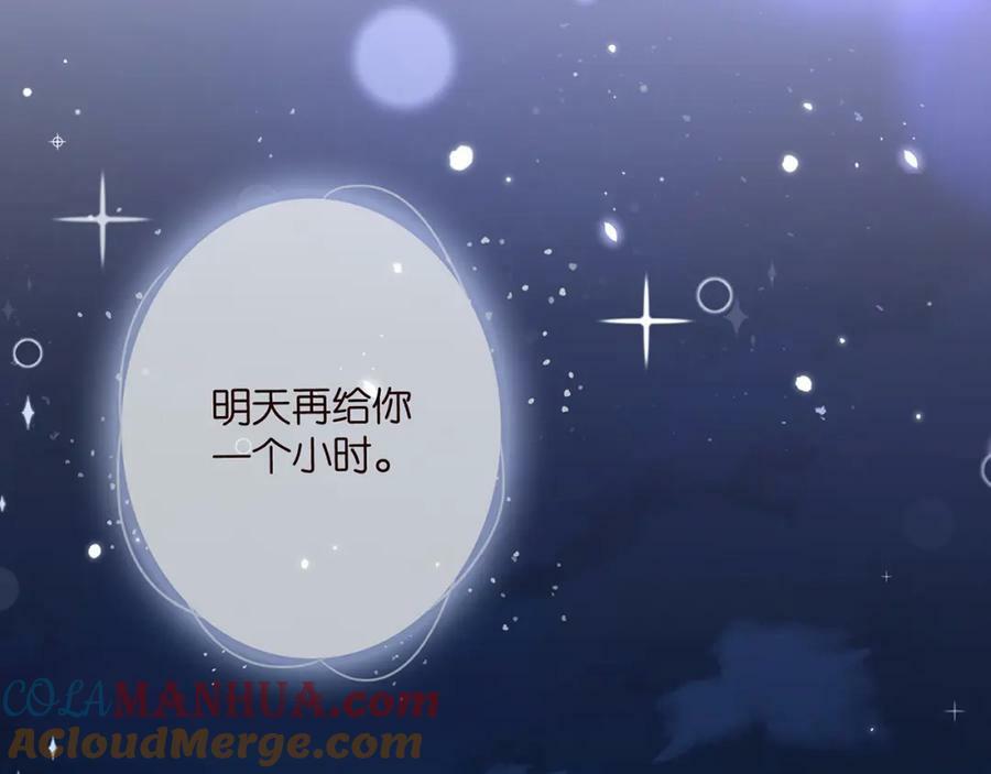第446 龙家不要的野孩子16