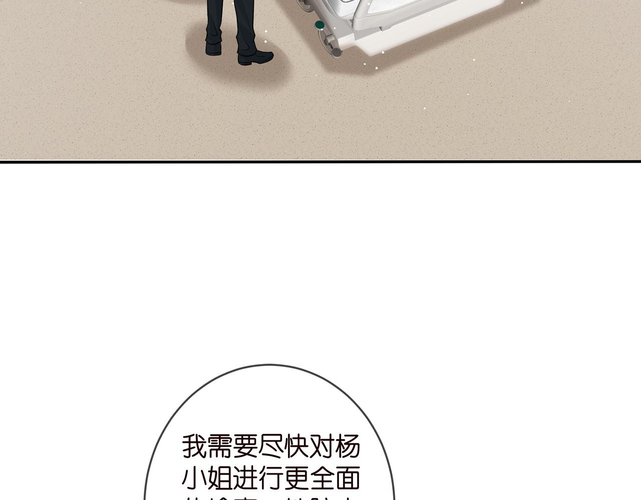 第416 她也是杀手？5