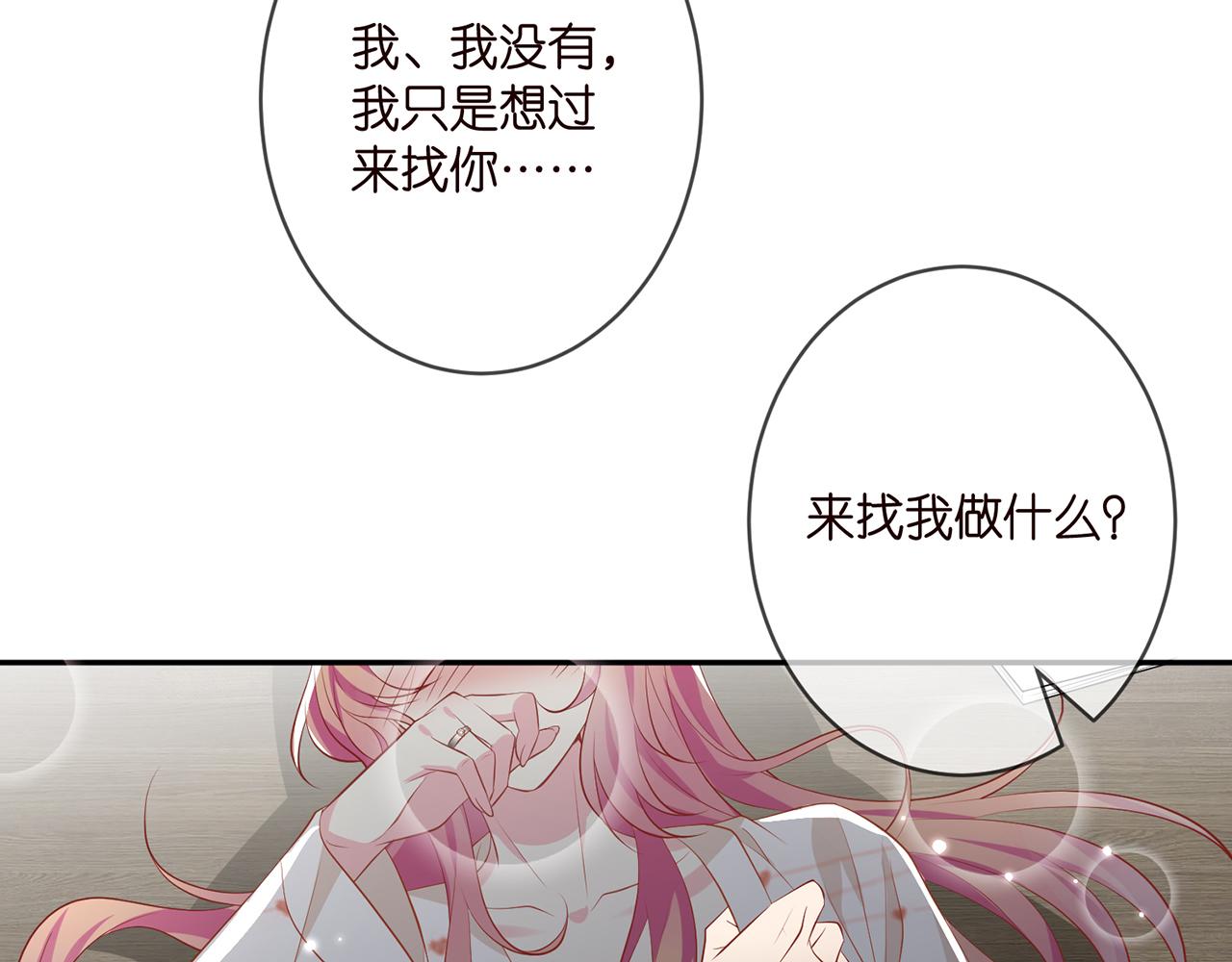 第362 审问夏国良17