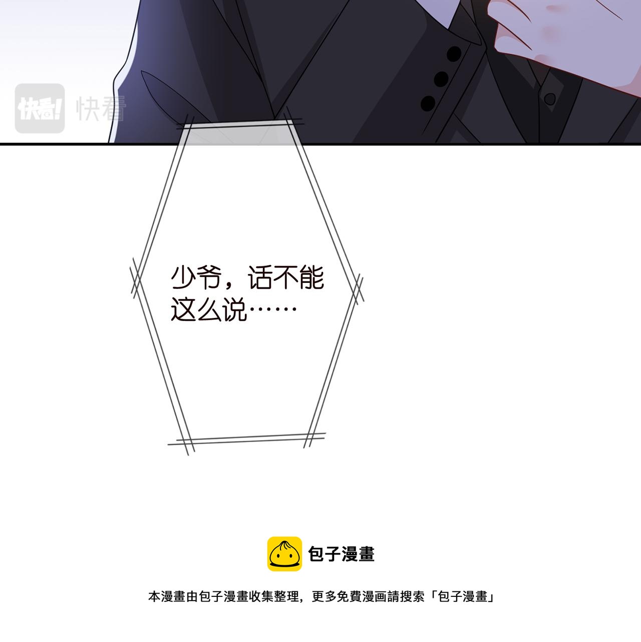 第308 勾引12