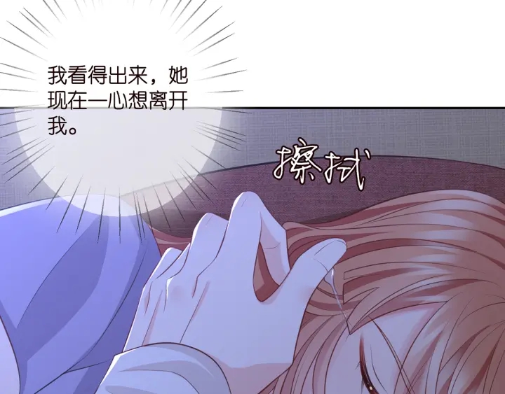 第255 特殊的日子83