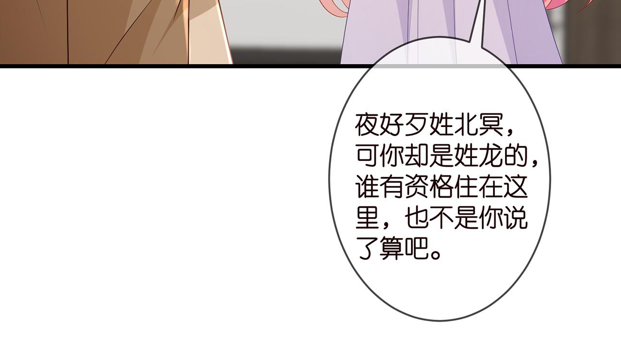 第330话 一条狗而已38