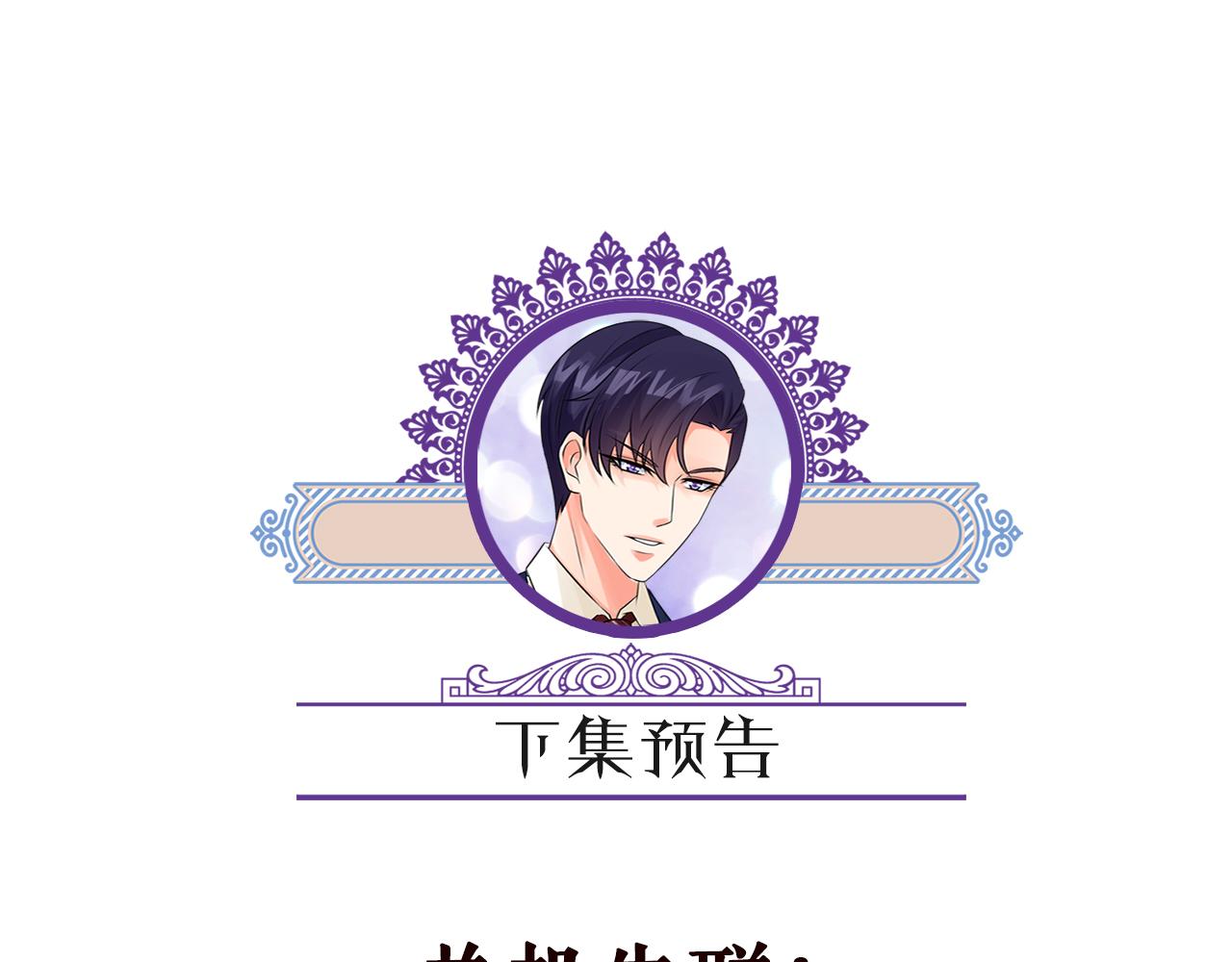 第342 身败名裂94