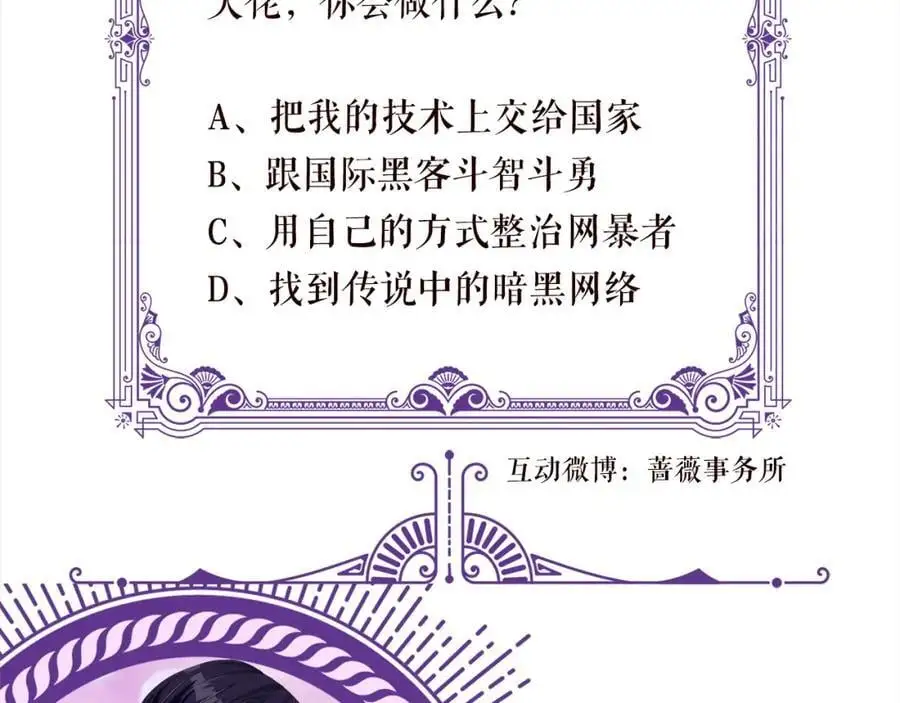 第500话 我只爱你99
