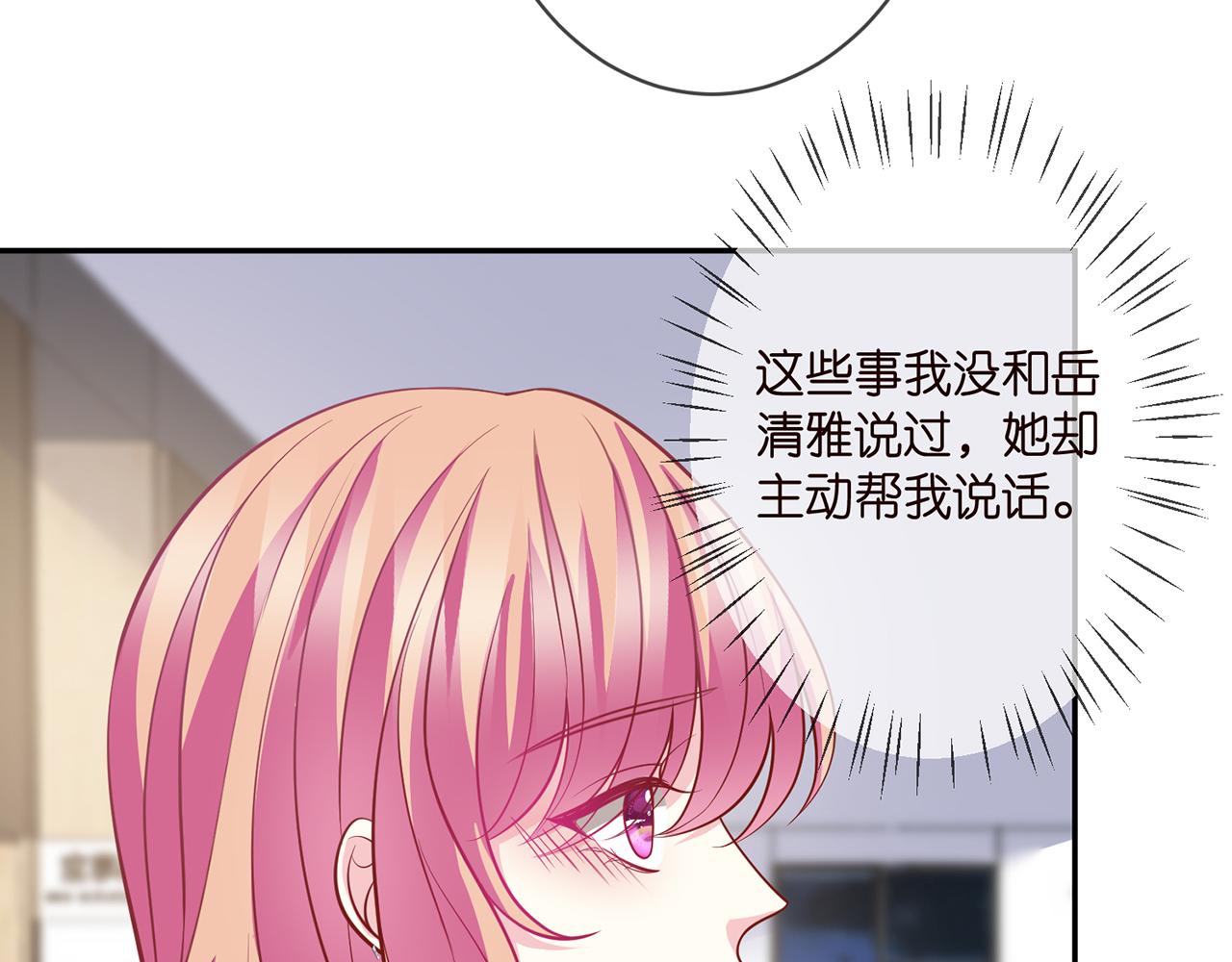 第302 别想走出龙家61