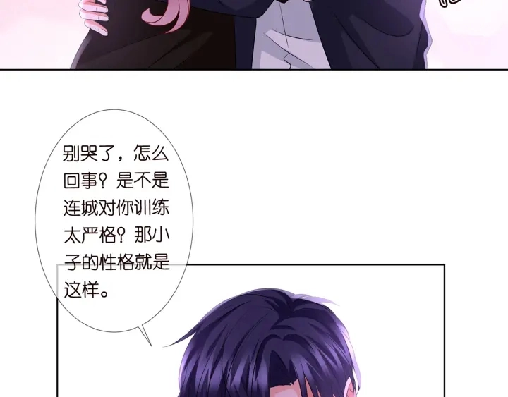 第115话 亲一下就不难受了19