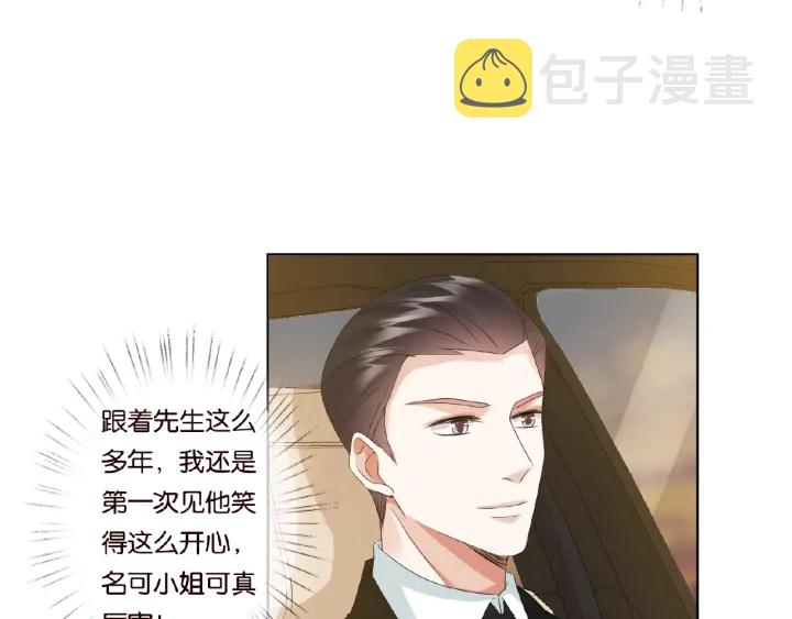 第64话 糟糕的吻技24