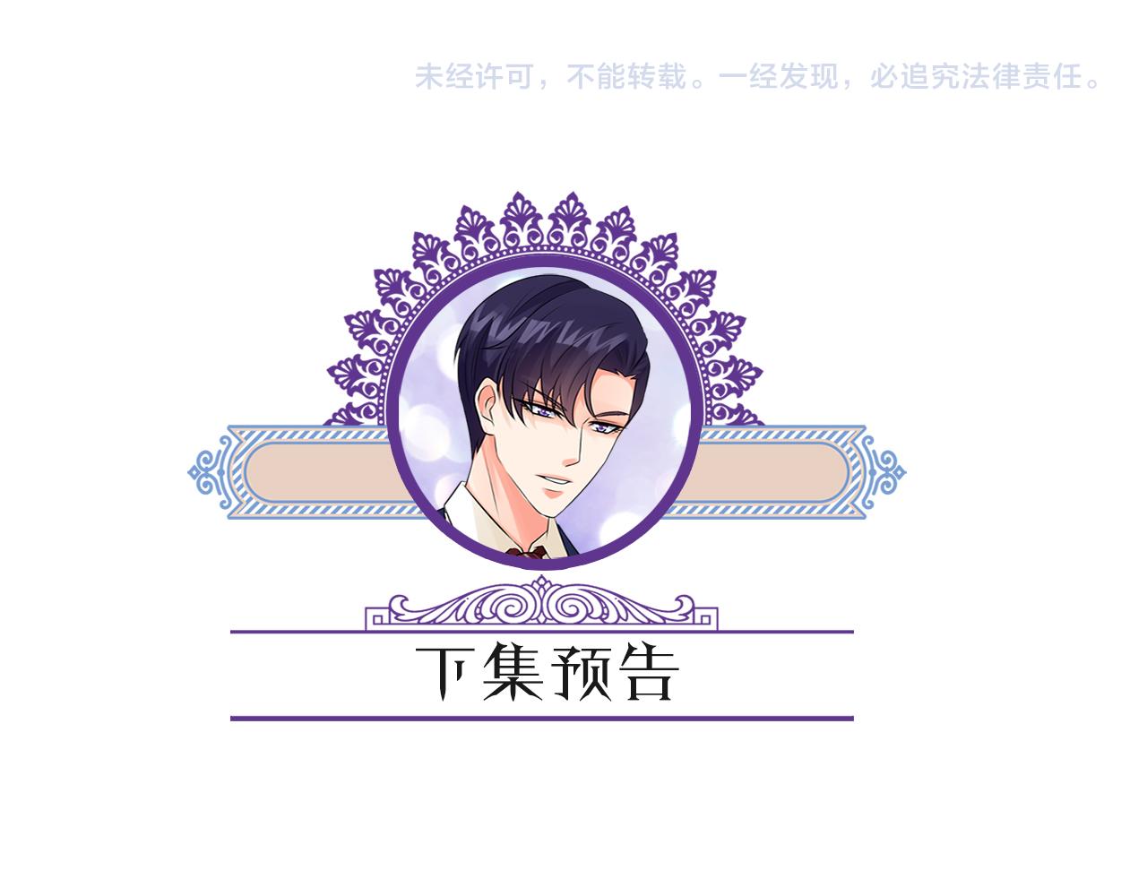 第330话 一条狗而已101