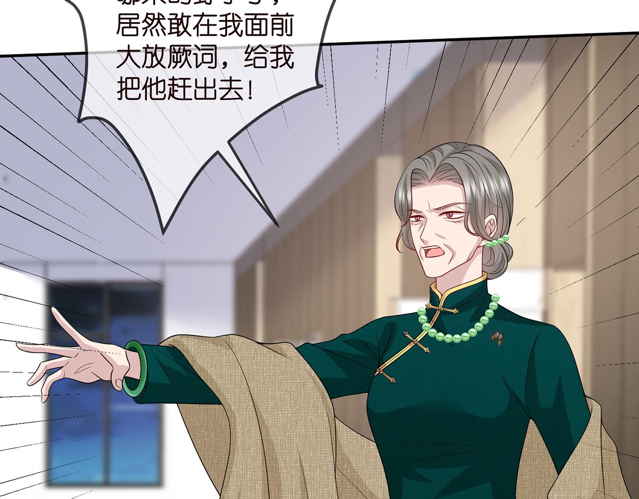 第302 别想走出龙家55