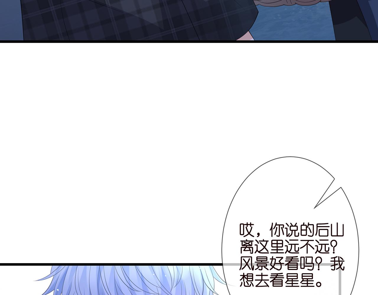 第262 逞英雄的后果63