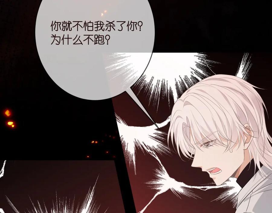第488 龙楚寒的怀疑57