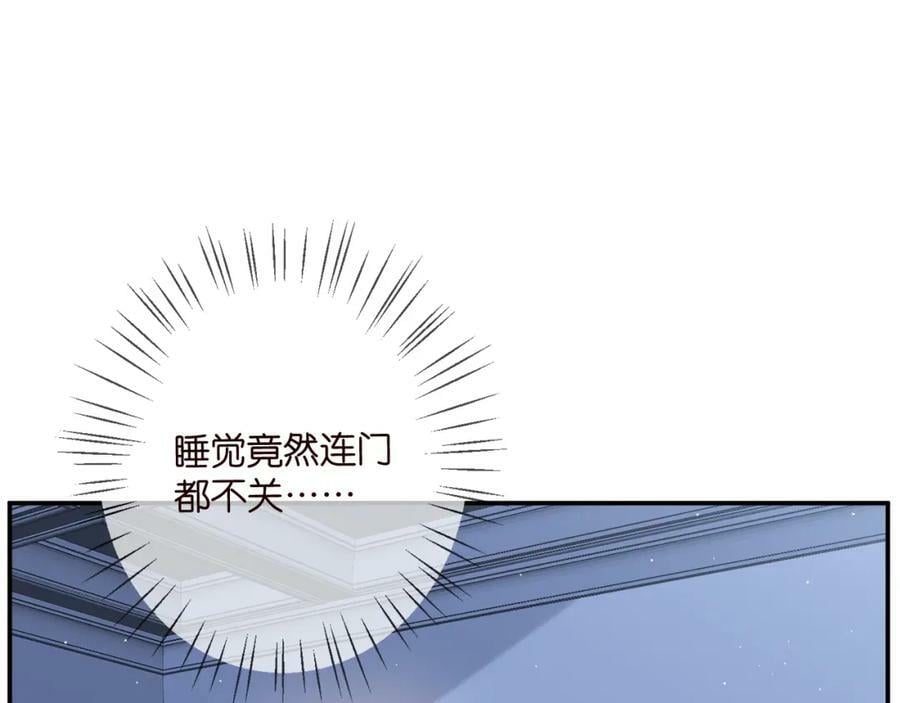 第436 午夜的脚步声53