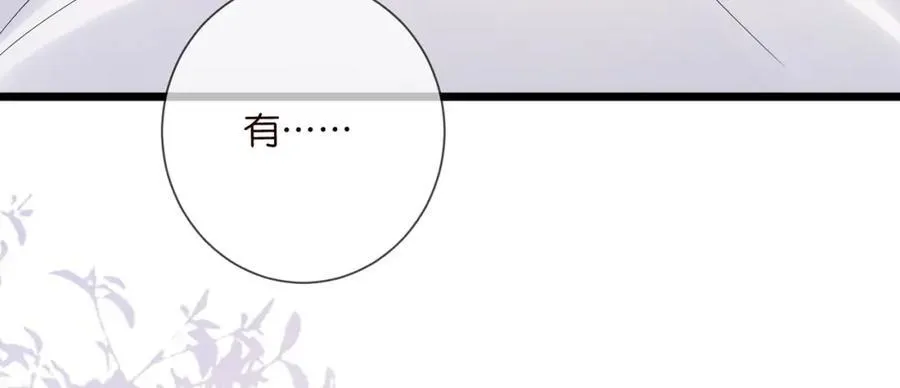 第505话 女人的世界真神奇65