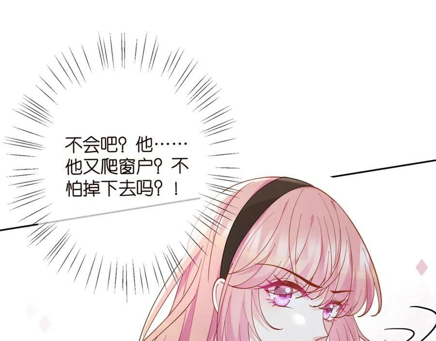 第438 夜闯女生宿舍41
