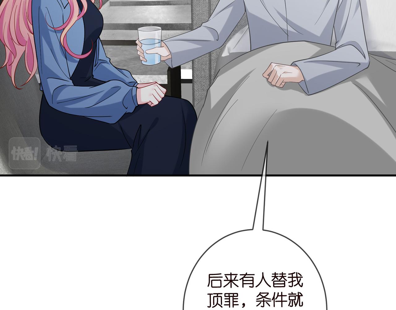 第416 她也是杀手？41