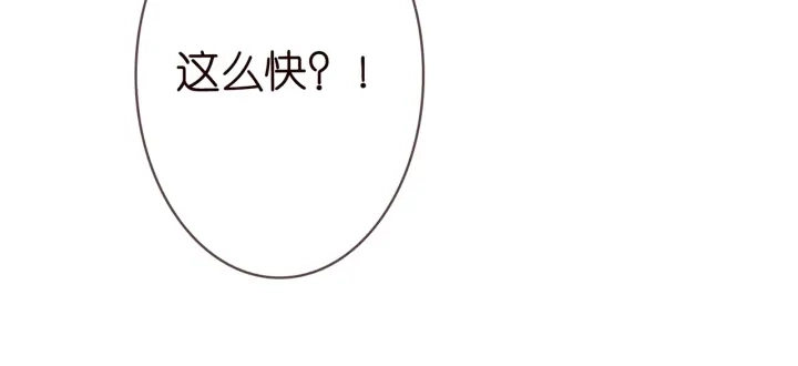 第213话 各自的考量117