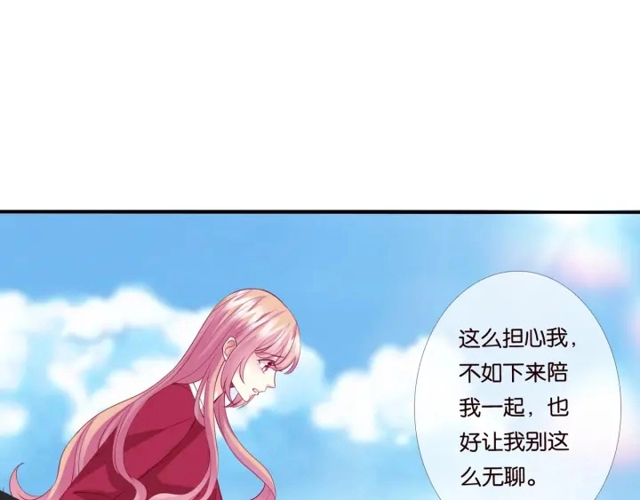 第83话 海中拥吻56