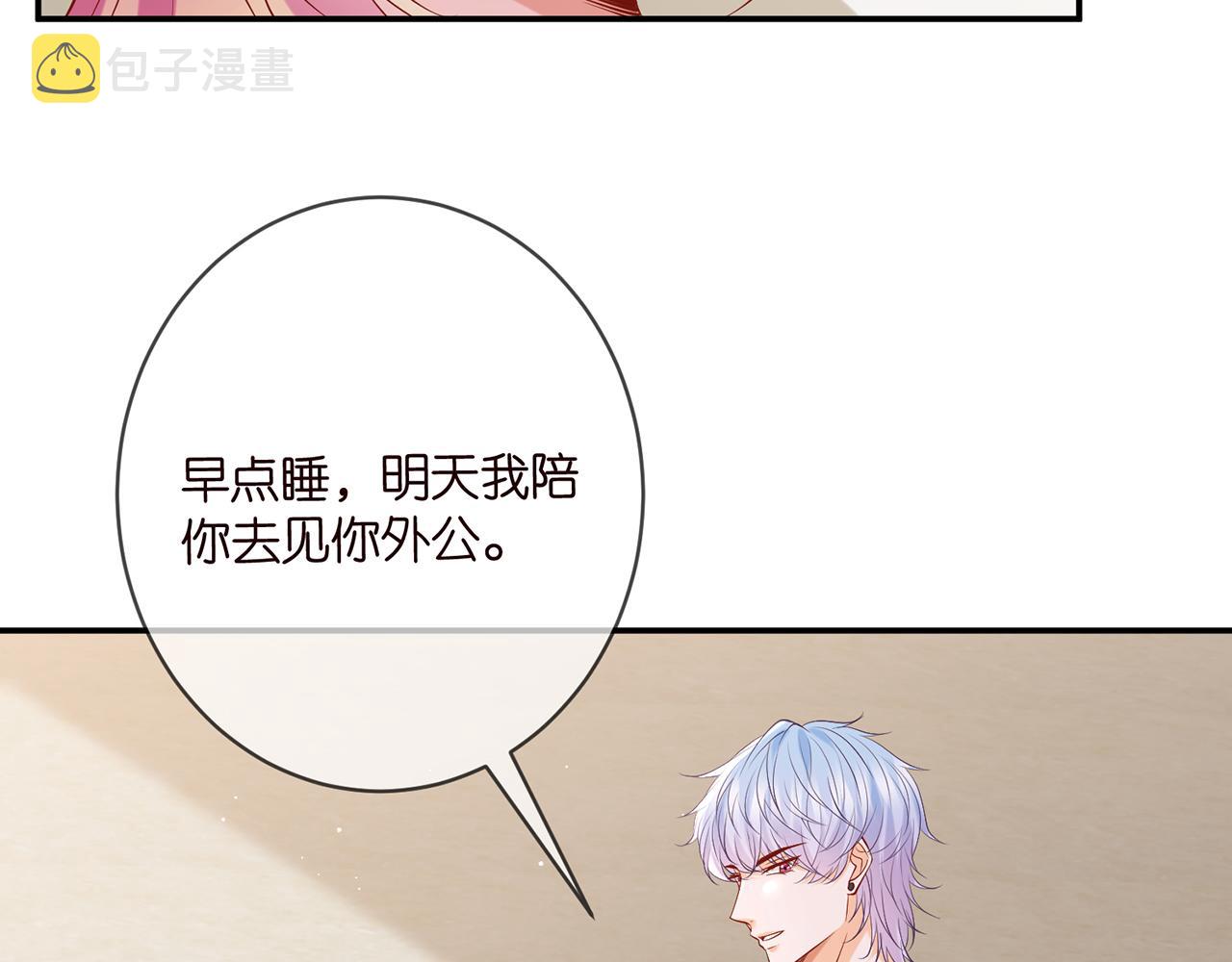 第390 连城舅舅60