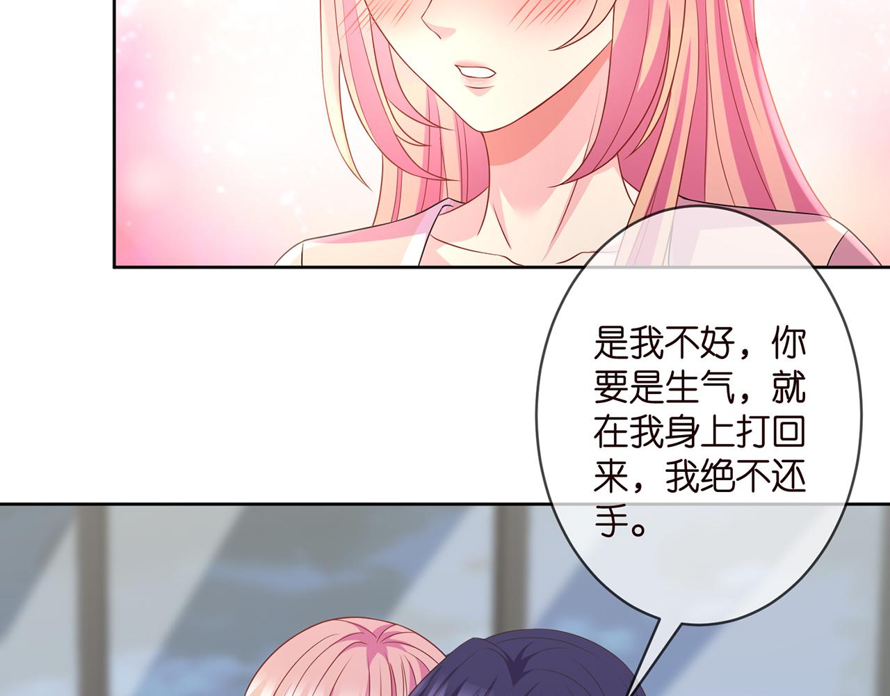 第298 醋王上线43