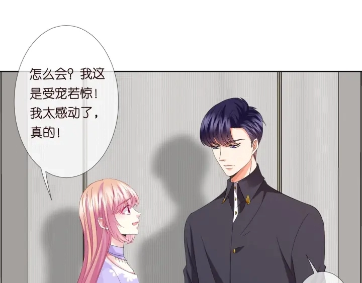 第103话 试衣间？39
