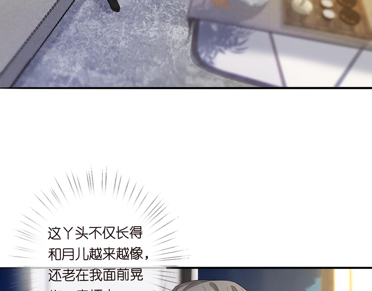 第282 老头挺傲娇45