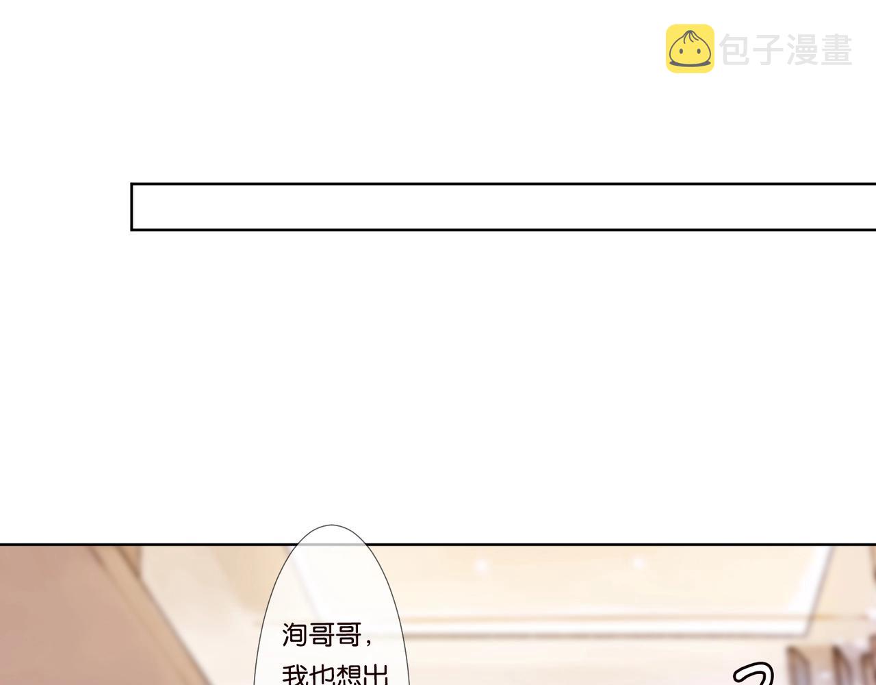 第79话 情浓时刻68