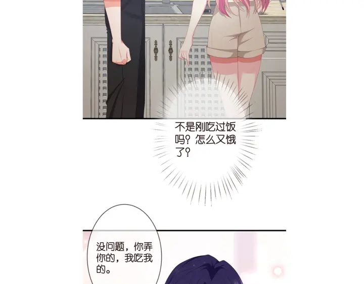 第251 藏不住的真心112