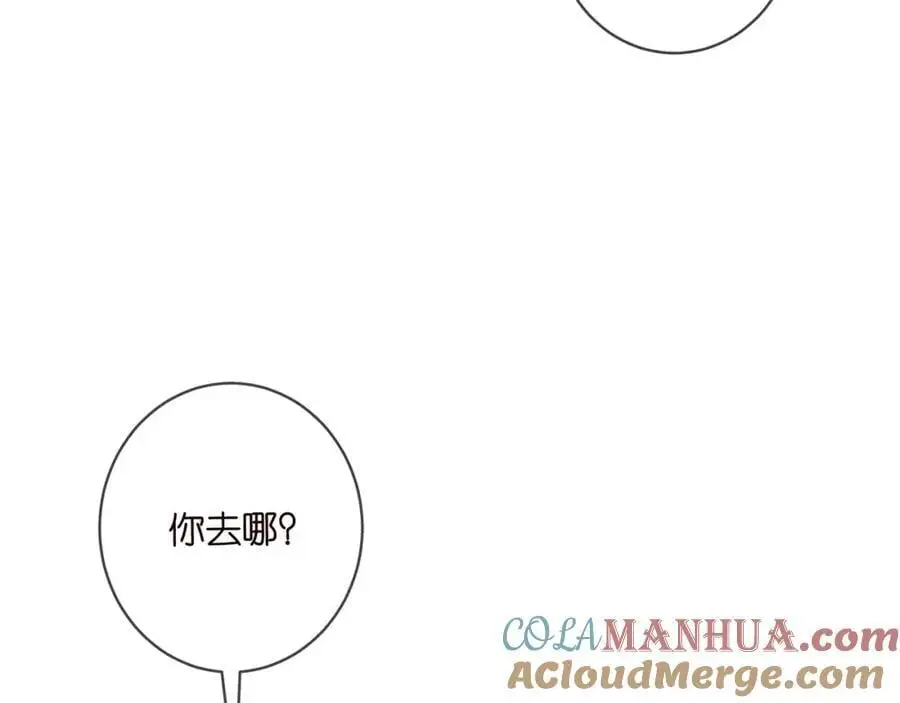 第498 怕你不想见到我60