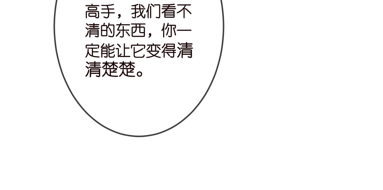第322 豪门冤魂93