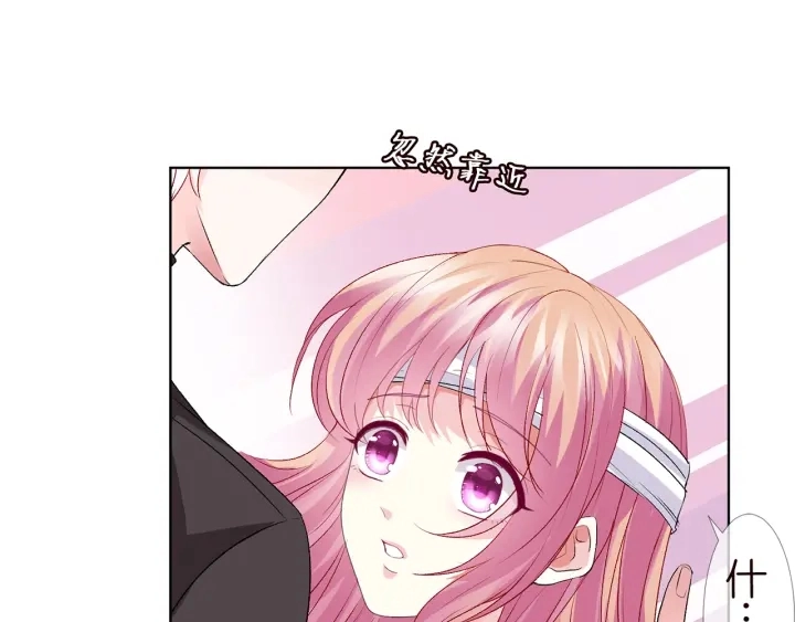 第166话 谁许你碰她的？42