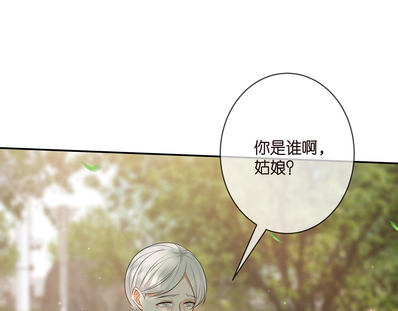 第359 父女重逢94