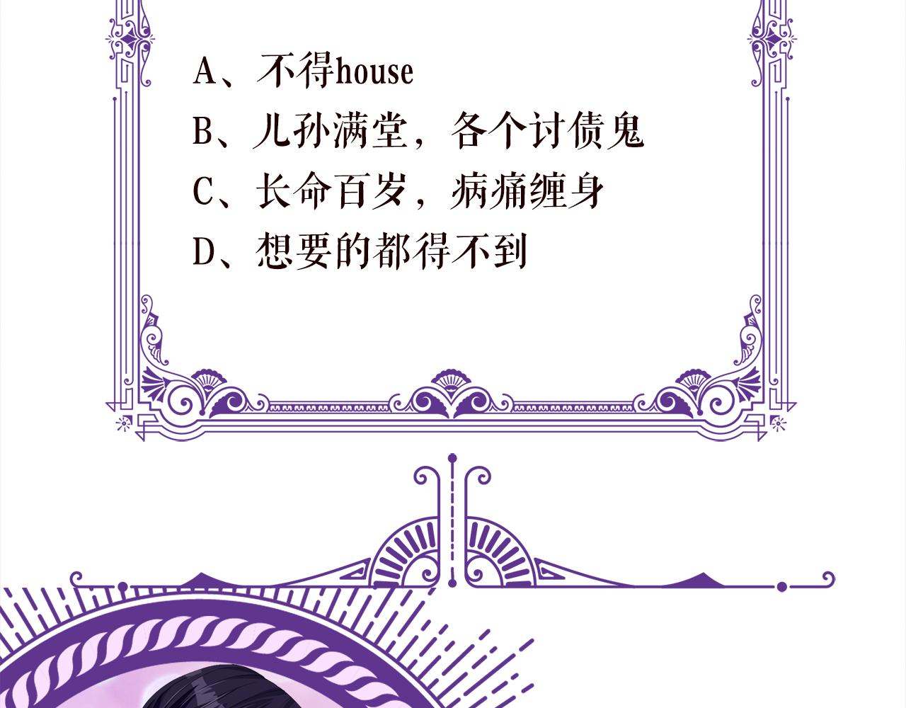 第246 他好坏，我好喜欢130