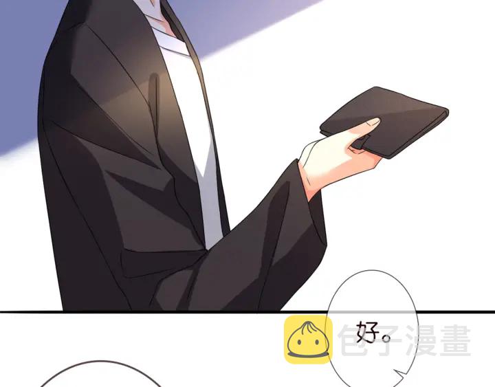 第248 尴尬时刻54