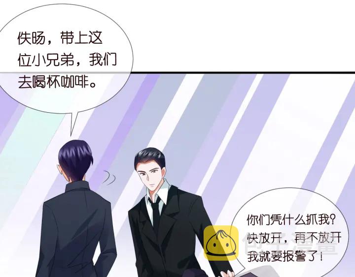 第177话 我女朋友未满20岁72