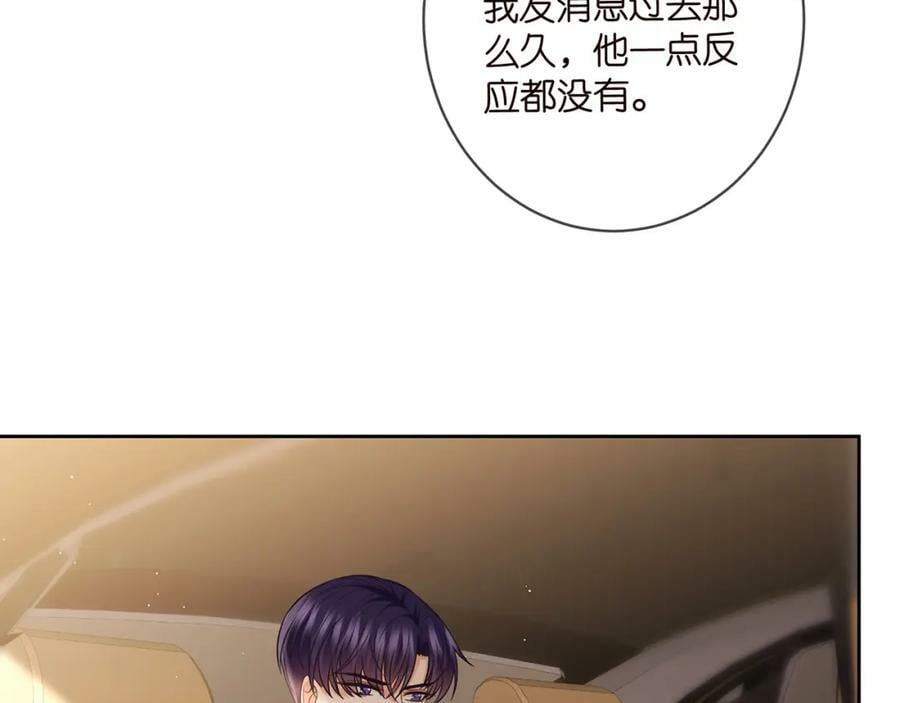 第438 夜闯女生宿舍14