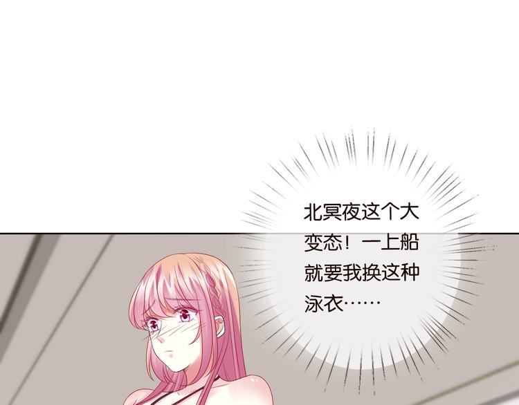 第80话 上船换衣❤44