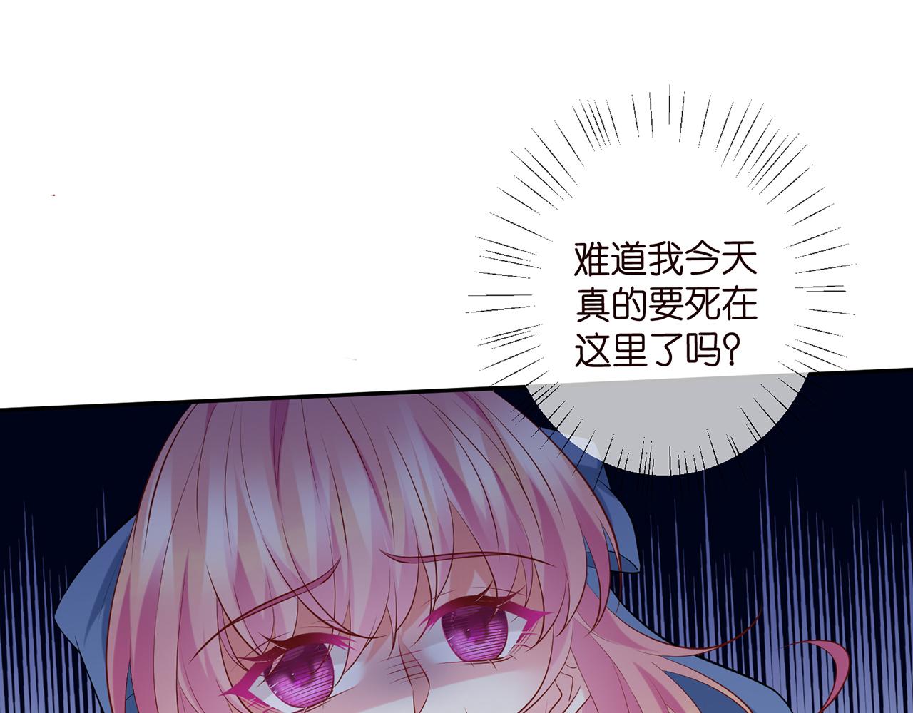 第413 死亡威胁94