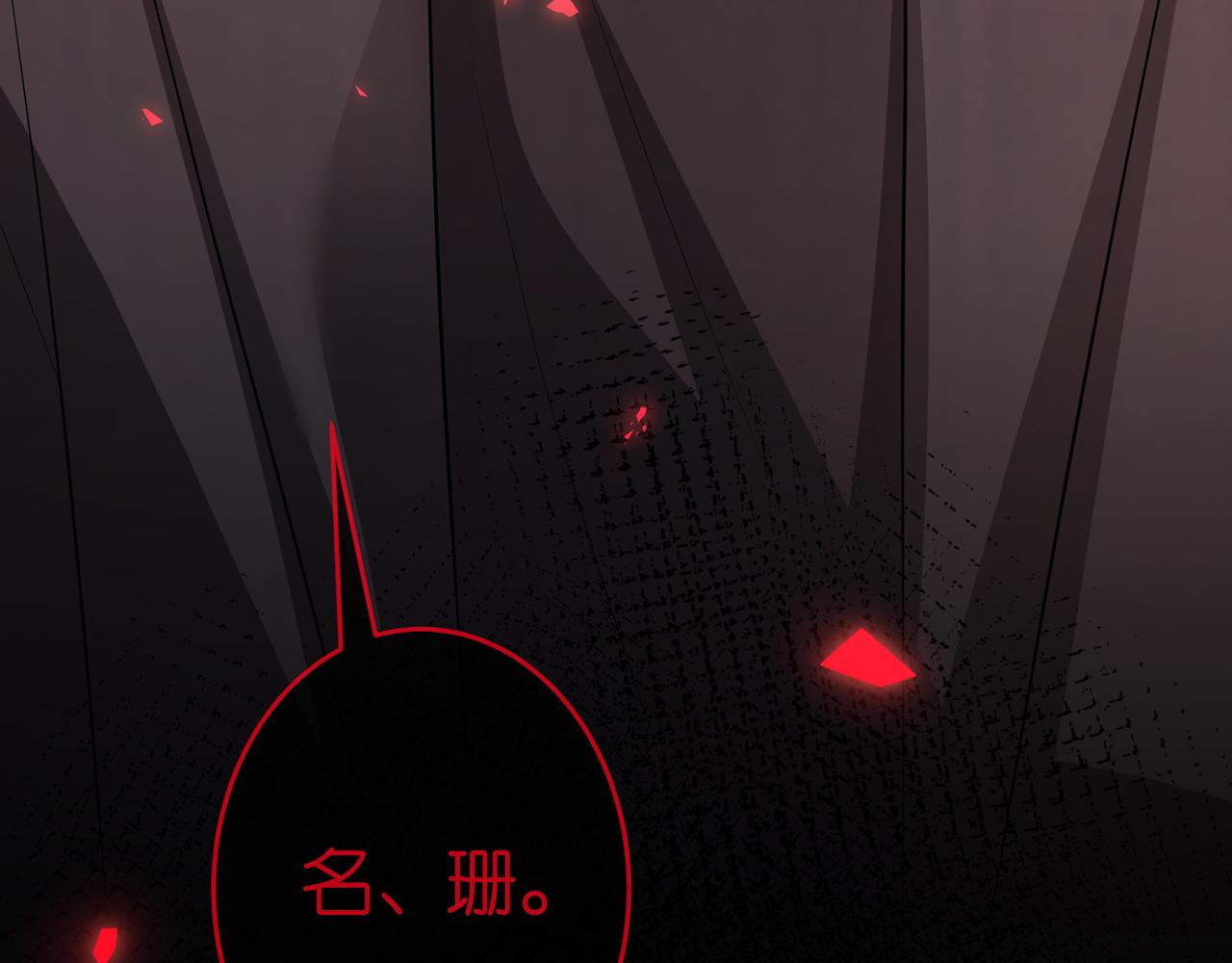 第318 神秘蒙面男25