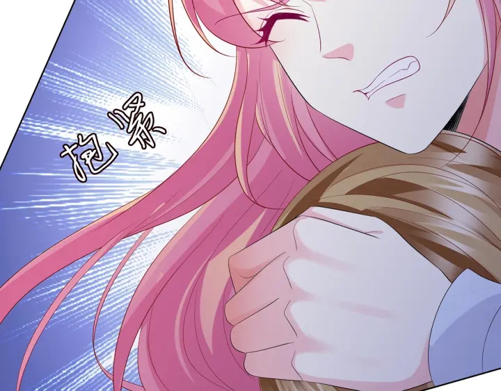 第233话 毁了这张脸……10