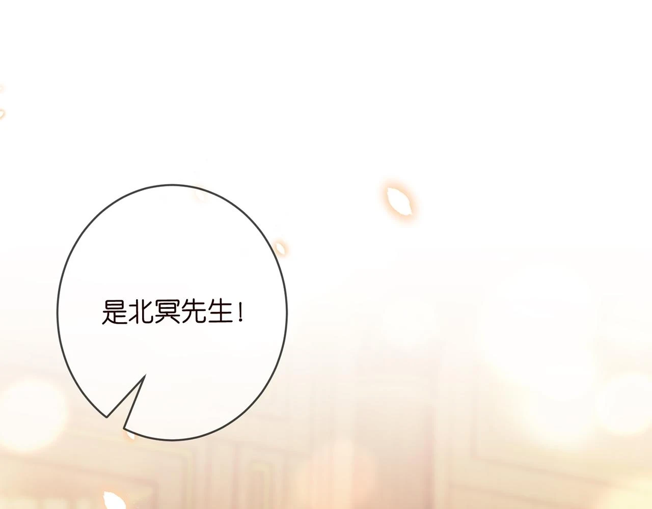 425 北冥夜身边的女人20