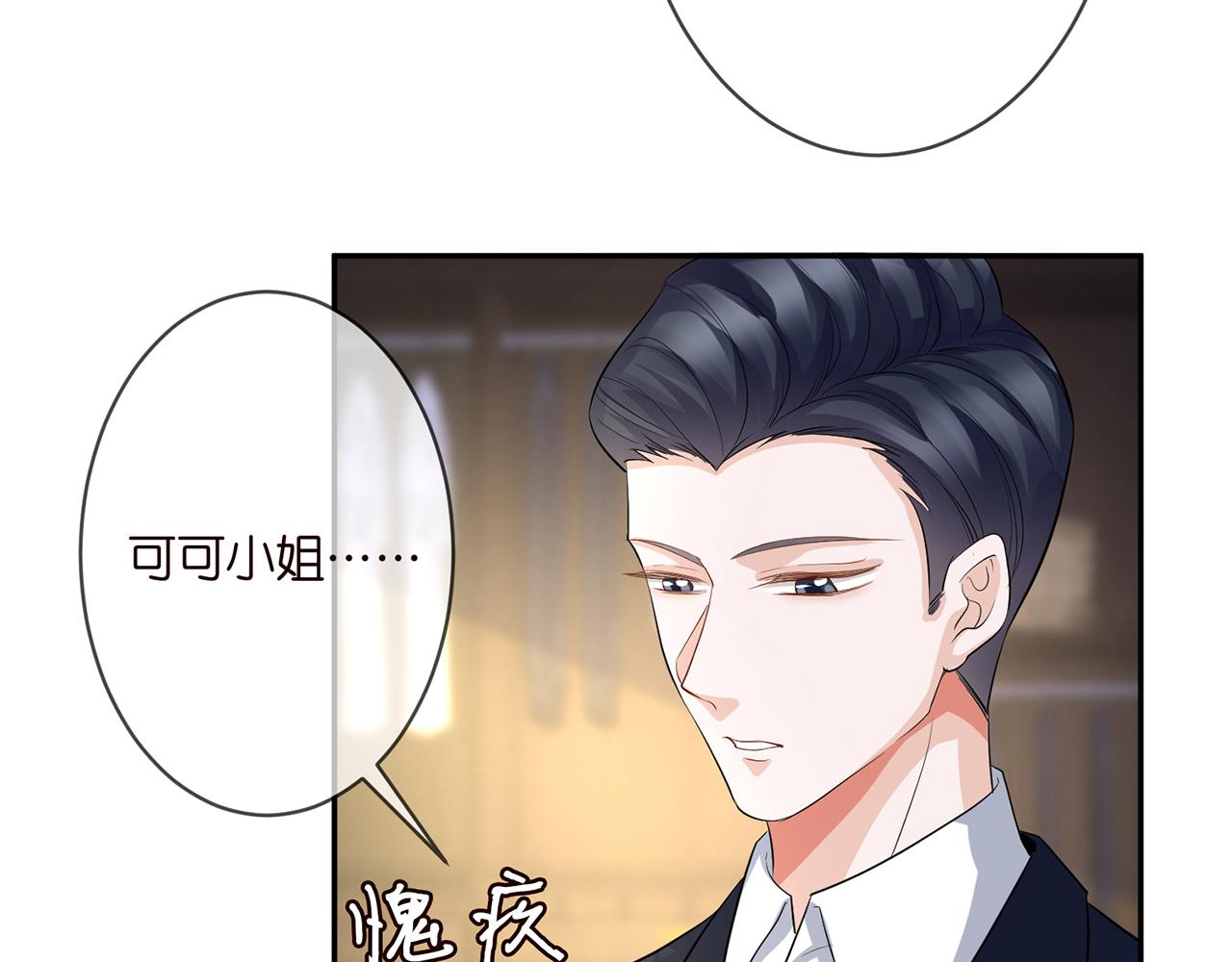 第272 后悔吗？74