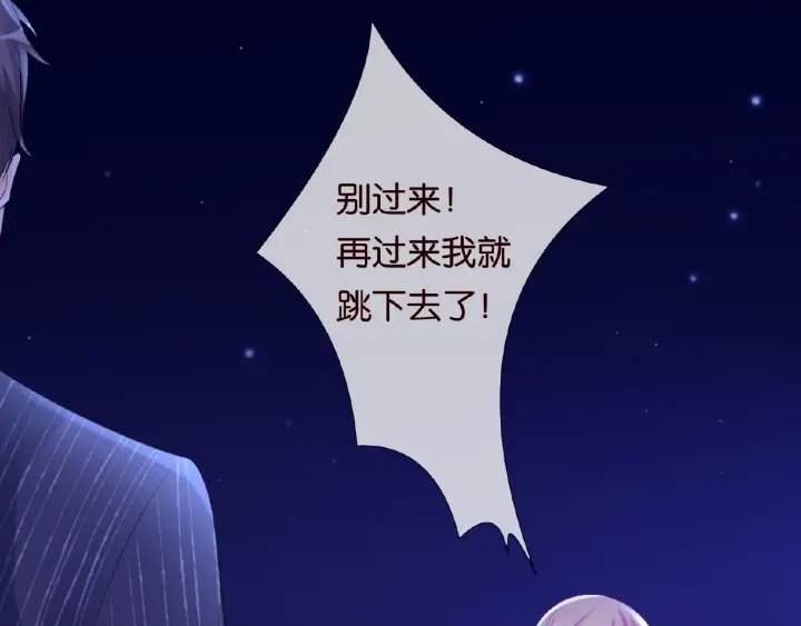 第26话 你不要过来！20