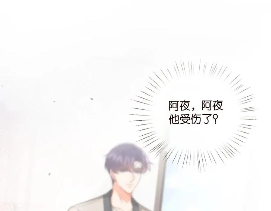 第503话 你根本不关心他65