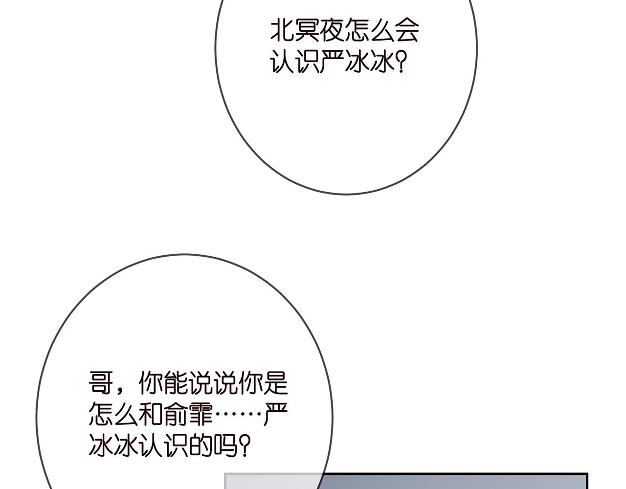 第396 前女友86