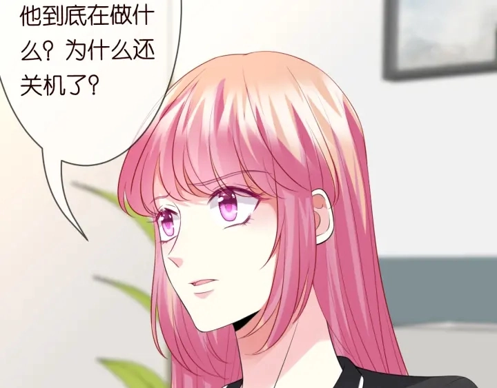 第227话 留下来陪我80