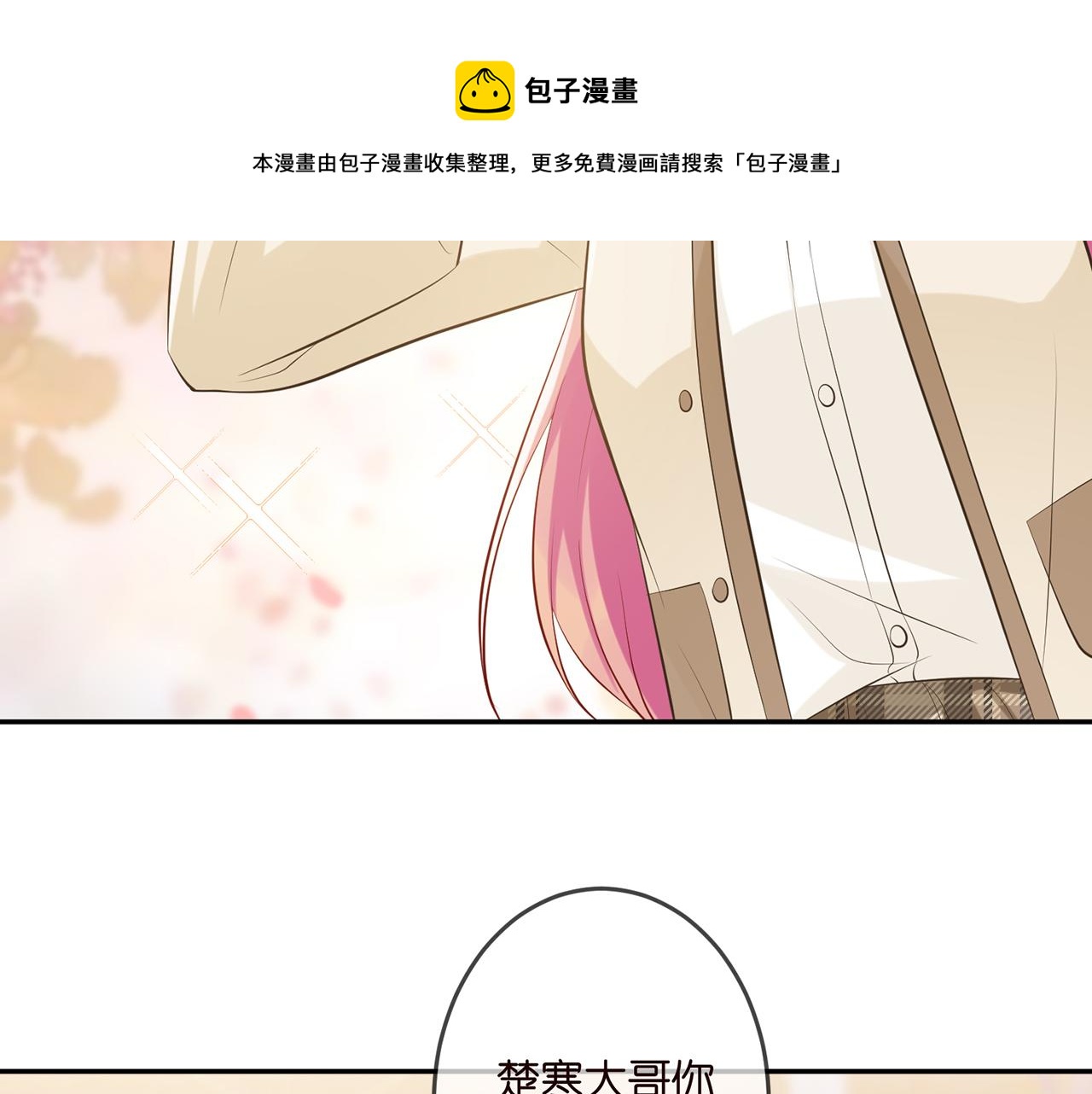 第310 妹妹，对不起56