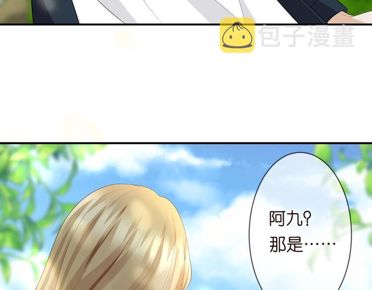 第226话 龙家的女人34
