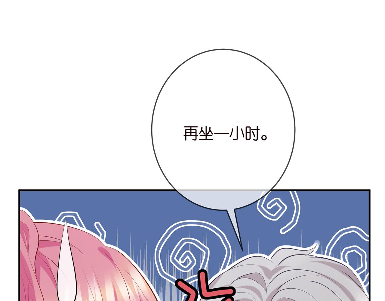 第403 炒作修罗场90